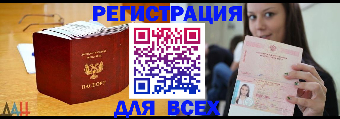 найти адрес прописки в Мытищах